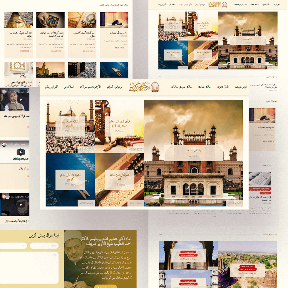 Azhar In Pk - Web Design by Abdul Mateen - Graphic Designer & Front-End-Developer - Islamabad, Pakistan